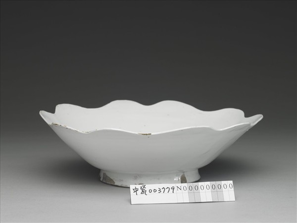 白瓷「官」字花式碗