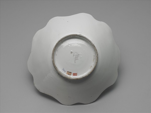 白瓷「官」字花式碗