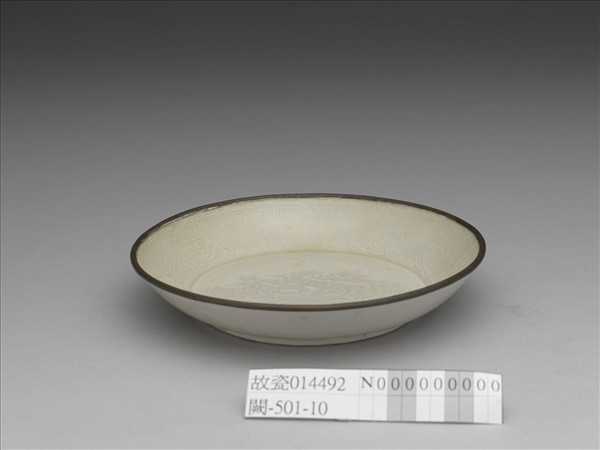 定窯 印花犀牛望月碟