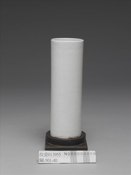 定窯 白瓷劃花雙鳳紋花插