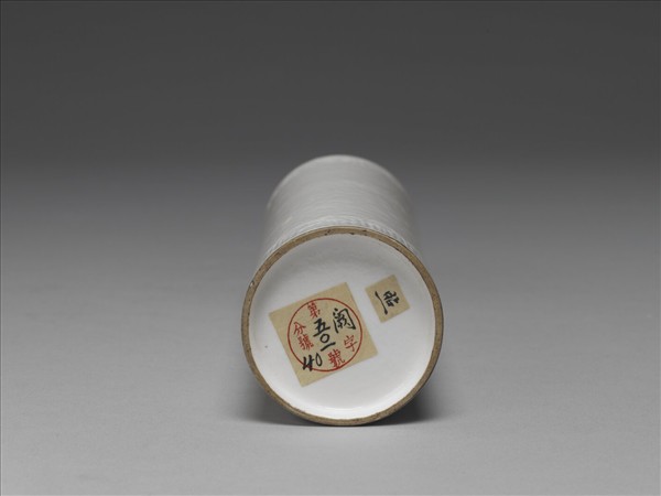 定窯 白瓷劃花雙鳳紋花插