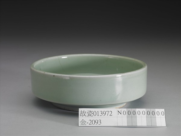 青瓷折枝花卉紋圓洗