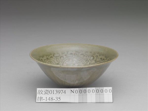 耀州窯 青瓷印花菊花紋茶盞