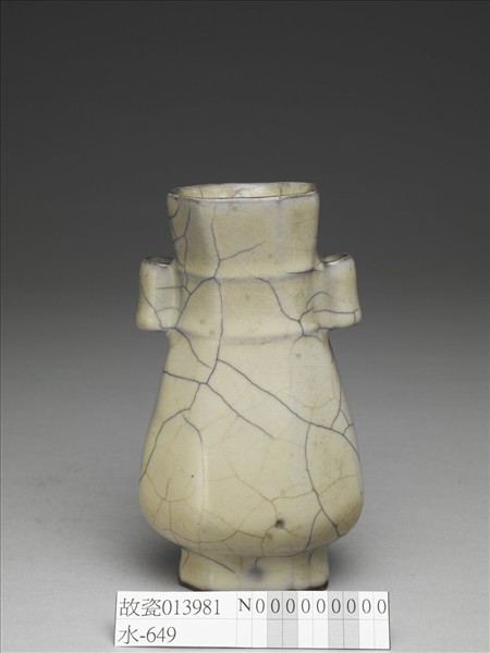 青瓷八方貫耳壺