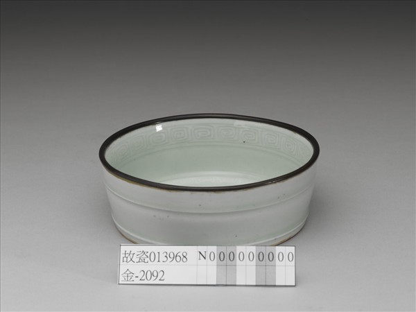 湘湖窯 青白瓷刻花龍紋洗