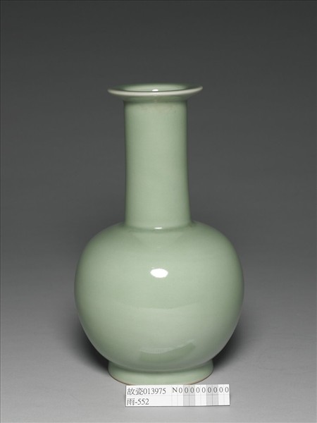 仿龍泉釉盤口瓶