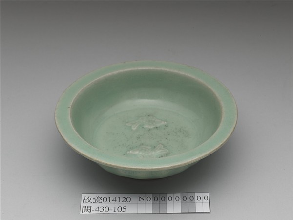 龍泉窯 青瓷雙魚洗