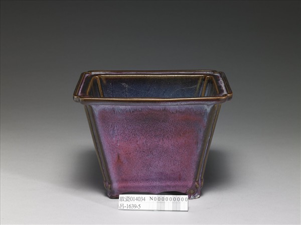鈞窯 天藍葡萄紫釉長方花盆