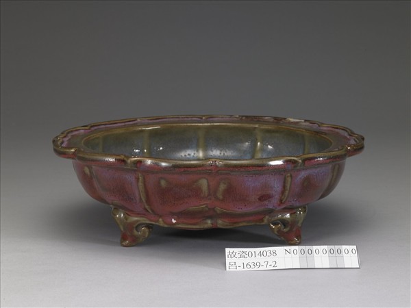 鈞窯 葡萄紫釉蓮花式盆托