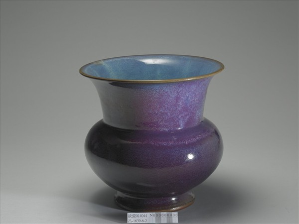 鈞窯 天藍葡萄紫釉渣斗式花盆