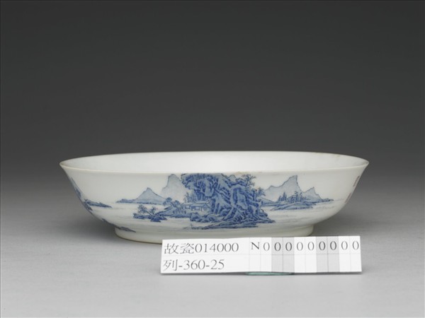 琺瑯彩青山水圖盤