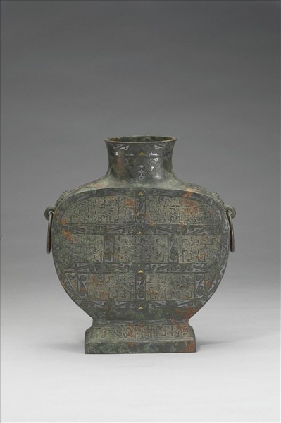 嵌金銀蟠虺紋扁壺