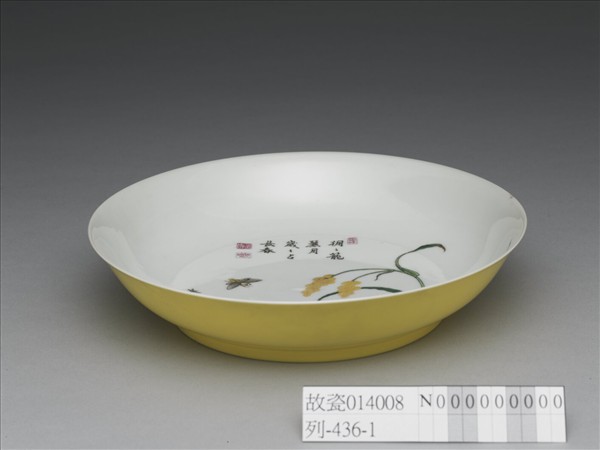 琺瑯彩月季花圖盤