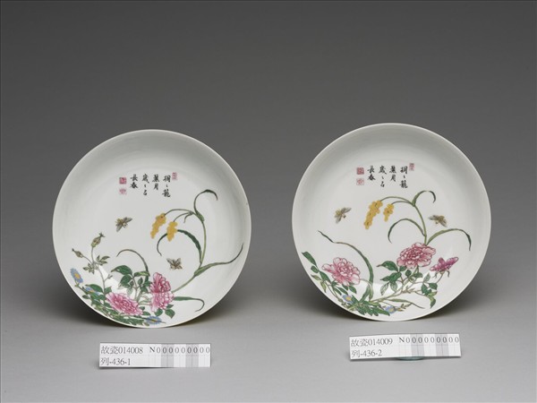 琺瑯彩月季花圖盤