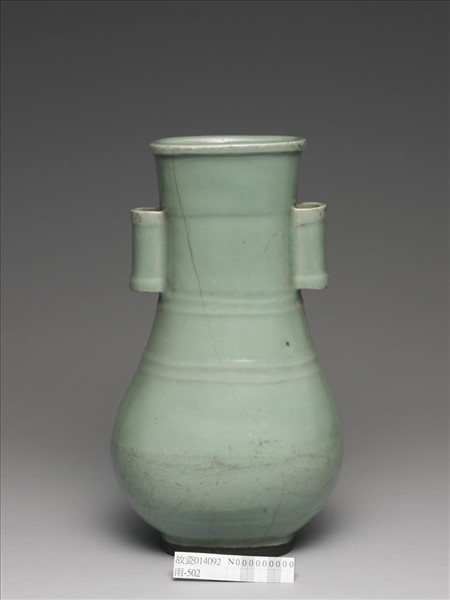 龍泉窯 青瓷貫耳壺