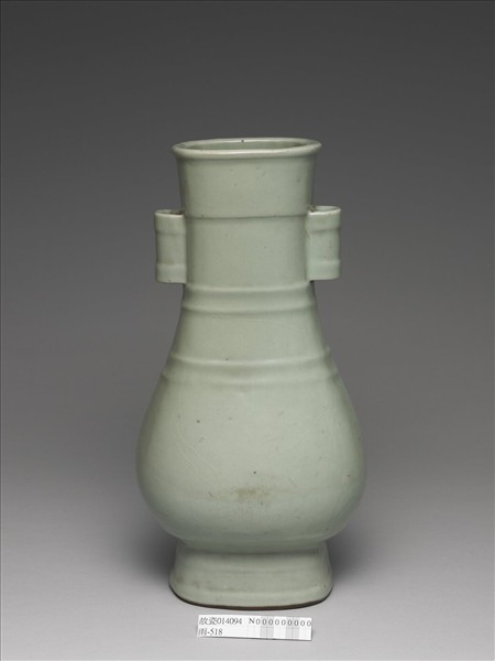 龍泉窯 青瓷弦紋貫耳壺