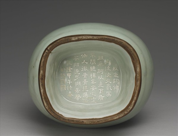 龍泉窯 青瓷弦紋貫耳壺