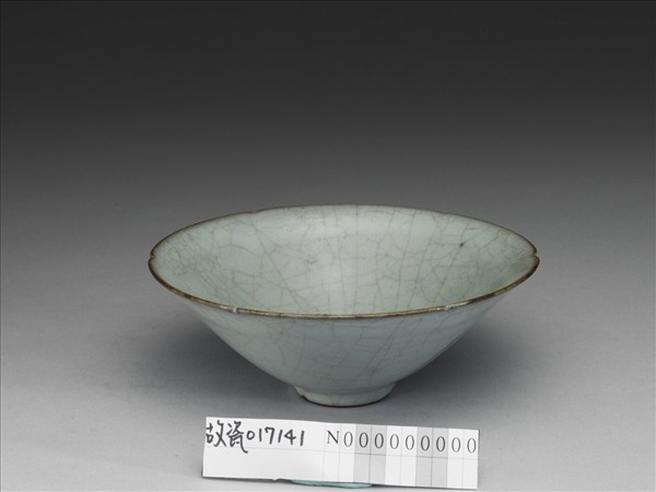 官窯 青瓷葵口茶盞