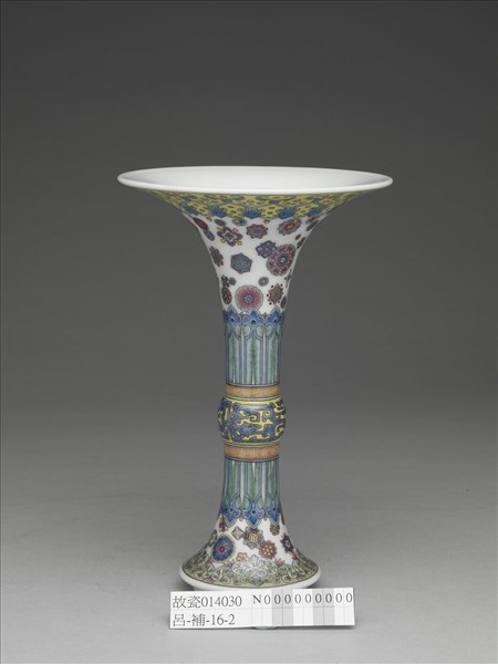 琺瑯彩蕉葉繡球花紋觚