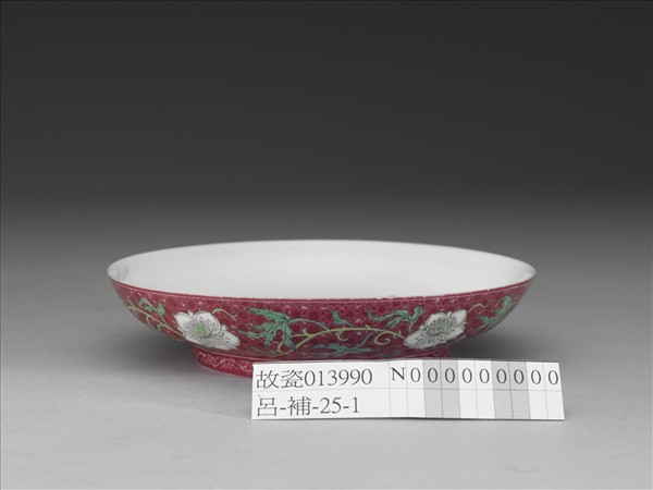 琺瑯彩紅錦地剔花青山水盤