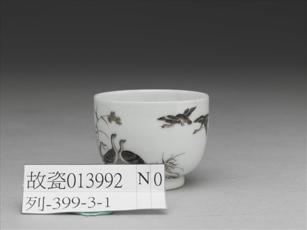 琺瑯彩赭墨蘆雁酒鍾