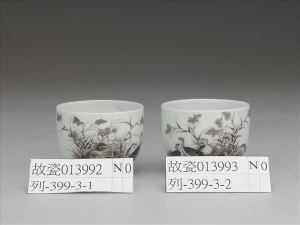 琺瑯彩赭墨蘆雁酒鍾