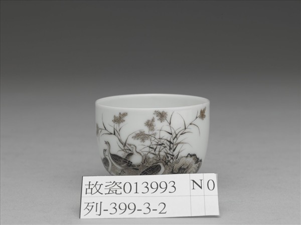 琺瑯彩赭墨蘆雁酒鍾