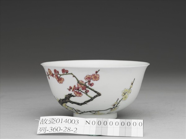 琺瑯彩梅竹紋碗