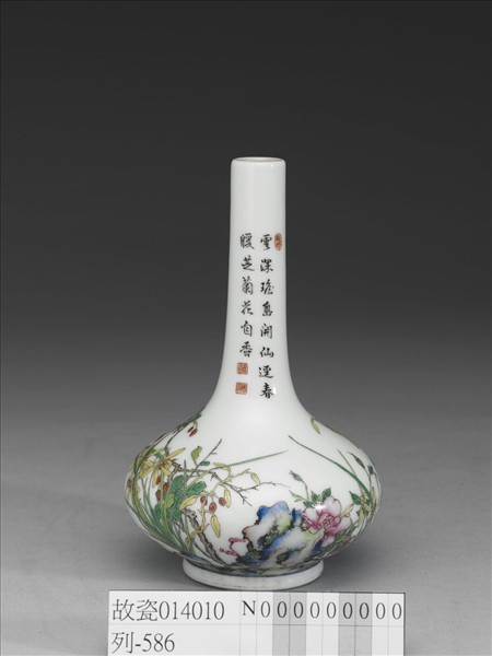 琺瑯彩花卉紋瓶