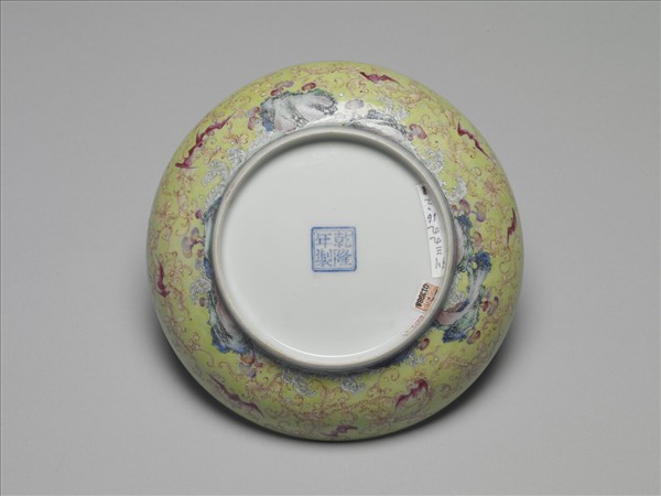 琺瑯彩綠地福山壽海紅山水圖盤