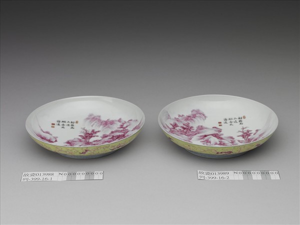 琺瑯彩綠地福山壽海紅山水圖盤