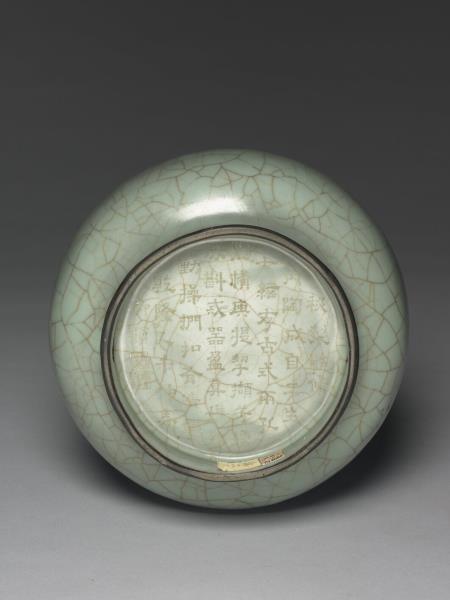 青瓷盤口弦紋壺