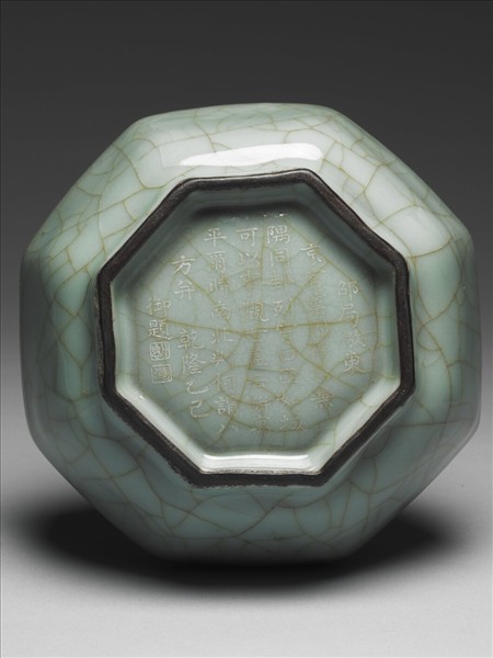 青瓷弦紋八方瓶