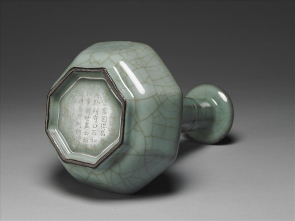 青瓷弦紋八方瓶