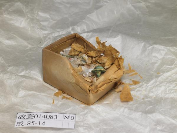 古月軒各式料煙壺