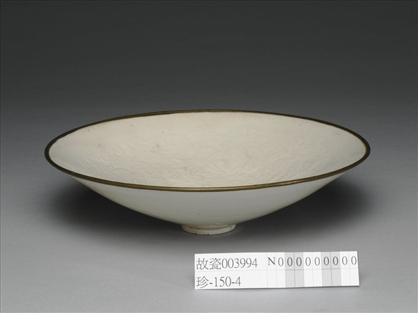 定窯 印花石榴嬰兒碗