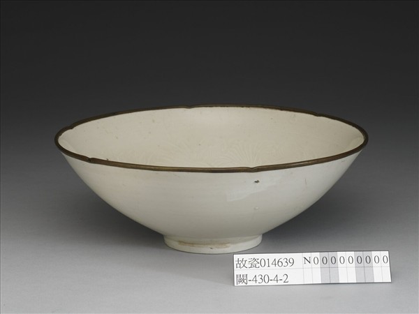 定窯 印花蓮塘浴鵝紋碗