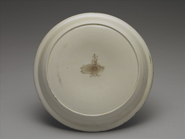 定窯 白瓷劃花螭紋折沿盤