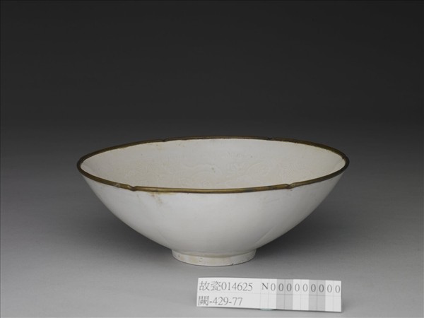 定窯 白瓷印花荷塘游魚葵花式碗