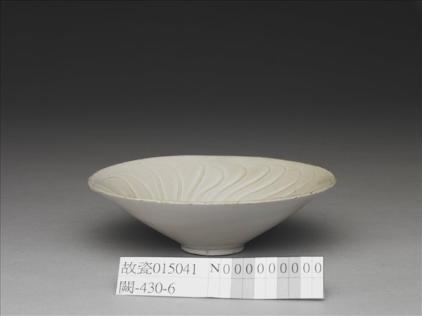 定窯 白瓷旋紋笠式盞