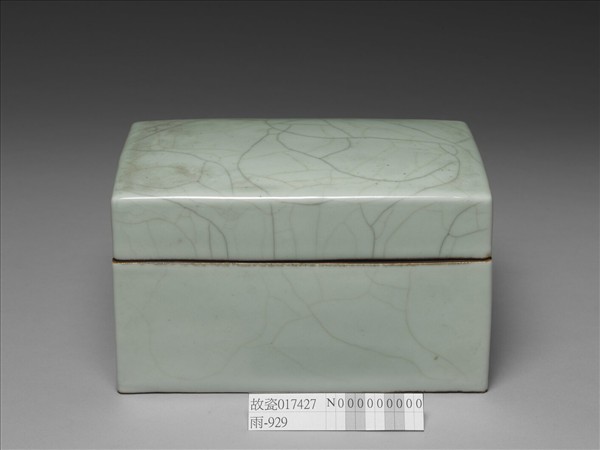 青瓷長方盒