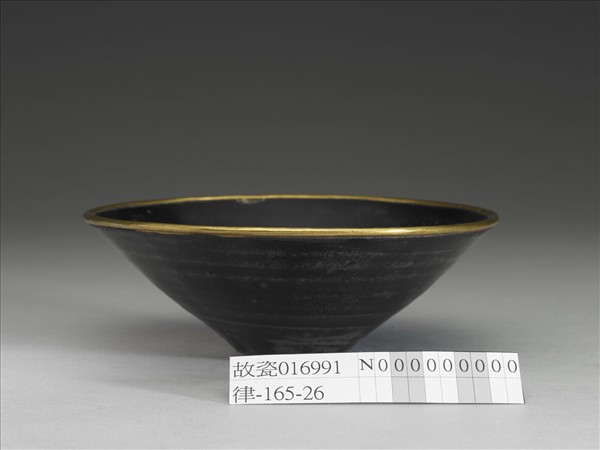 吉州窯 烏金釉葉紋碗