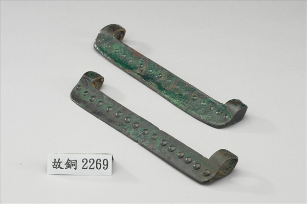 乳丁紋有銎銅刀