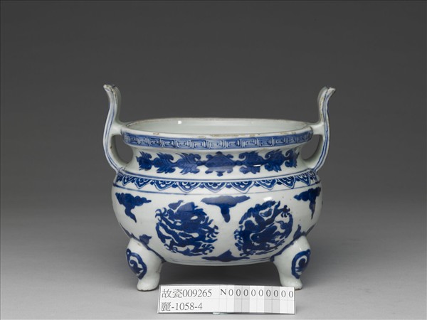 青花龍紋鼎式爐