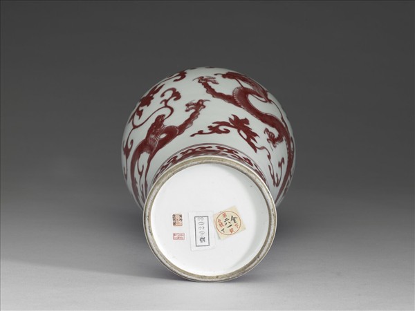 釉裡紅纏枝靈芝龍紋梅瓶