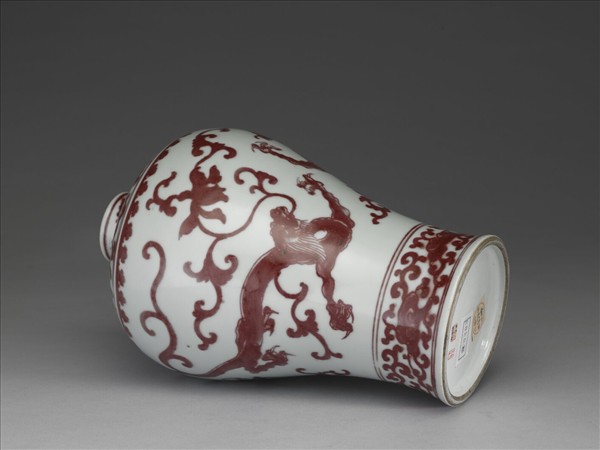 釉裡紅纏枝靈芝龍紋梅瓶