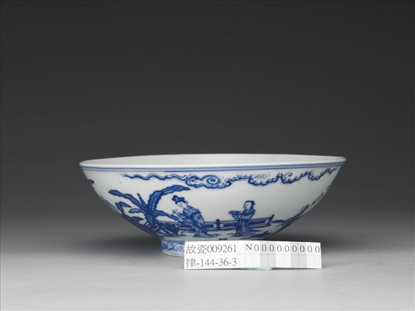 青花庭園仕女圖碗