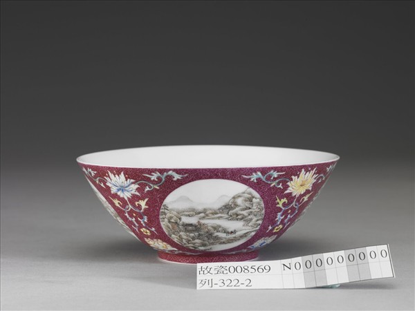 洋彩紅錦地開光山水圖碗