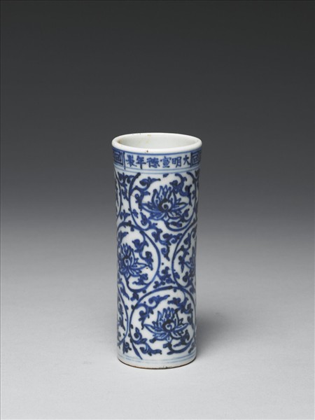 青花轉枝花卉紋筆筒