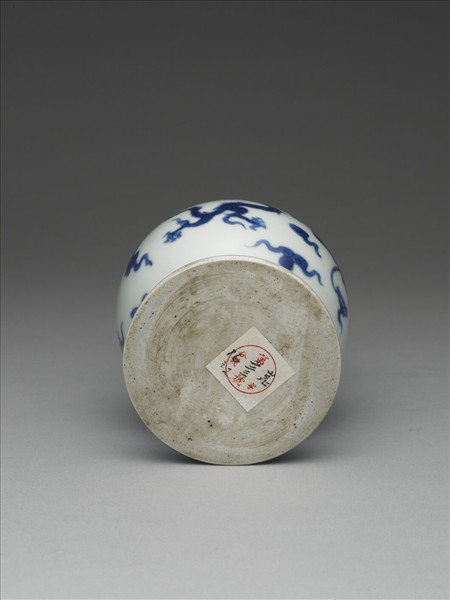 青花雲龍紋獸耳環瓶